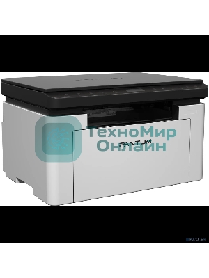МФУ лазерное Pantum BM1800W (ЧБ, А4, C/P/S, 18 стр/мин, 600x600 dpi, 256Мб RAM, лоток 150 стр, USB, Wi-Fi)