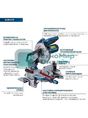 Торцовочная пила Bosch GCM 216