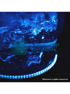 Чайник электрический Kitfort КТ-625-1 1.7л. 2200Вт черный/голубой (корпус: стекло)