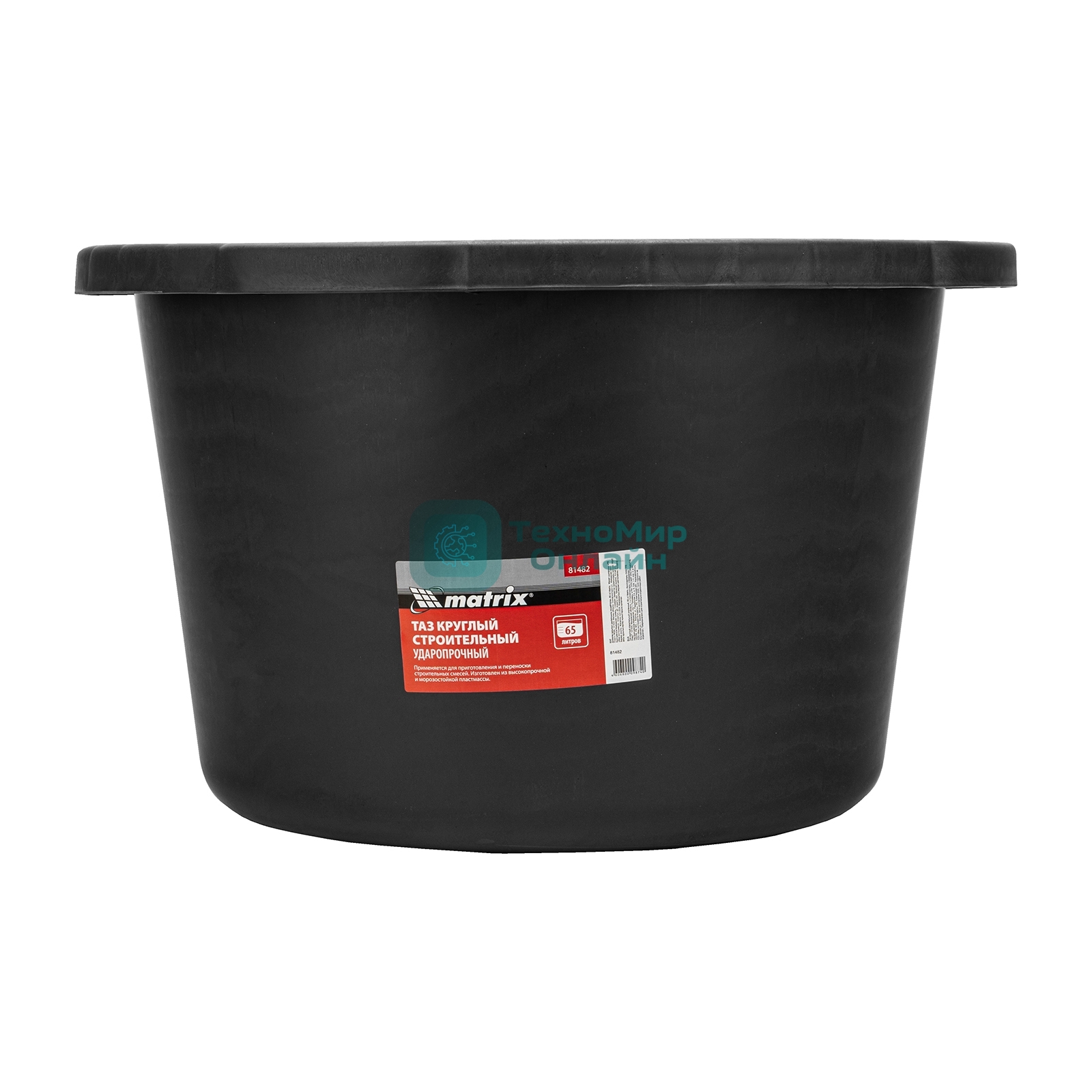 Таз круглый Matrix строительный усиленный, 65 л
