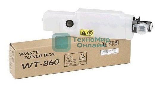 Бункер для отработанного тонера Kyocera-Mita WT-860, для TASKalfa 3500i/4500i/5500i, (100000 стр.) TASKalfa 3050ci/3550ci/4550ci/5550ci, (25 000 стр.)