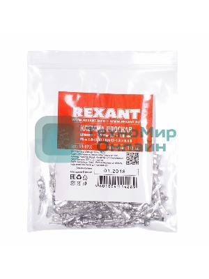Клемма плоская Rexant штекер 1.5 мм 0.5-1 мм² РП-п 1.0-(1.5)