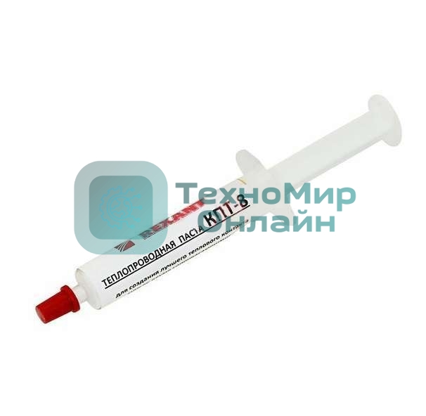 Паста теплопроводная Rexant 09-3751 КПТ-8 шприц 2 мл
