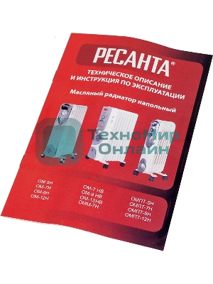 Обогреватель масляный Ресанта ОМ- 5Н (1 кВт) 67/3/6, 5 секц.