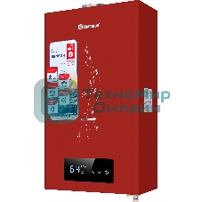 Водонагреватель проточный Thermex S 20 MD Art Red