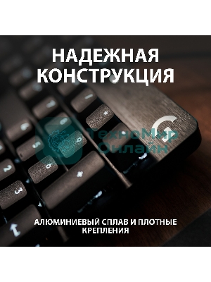 Клавиатура проводная Logitech Gaming Keyboard G413 TKL SE Mechanical - RUS - USB - TACTILE SWITCH черный