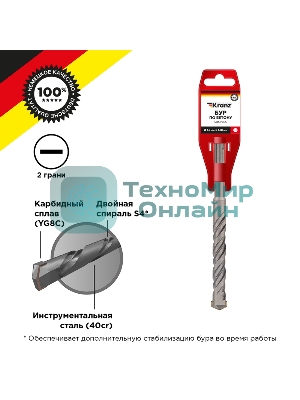 Бур по бетону Kranz 16x160x100 мм SDS PLUS