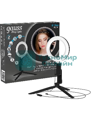 Светильник кольцевой Gauss 10W 600lm 3000-6500K 5V USB IP20 160x23мм черный дим, пульт LED 8