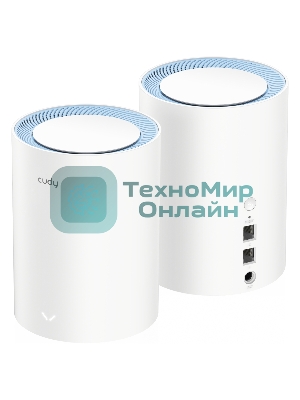 Бесшовный Mesh роутер Cudy M1200 (M1200 2-PACK) AC1200 Wi-Fi белый (упак.:2шт)