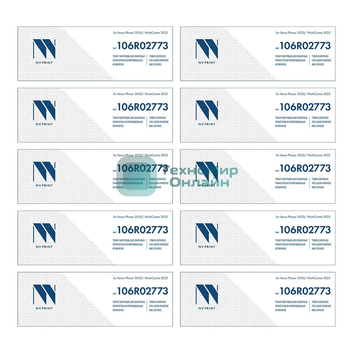 Картридж NVP совместимый NV-106R02773-SET10 для Xerox Phaser 3020/WorkCentre 3025 (1500k) (10 шт)