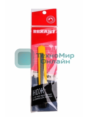 Нож с сегментированным лезвием Rexant 9 мм, корпус пластик, c клипсой