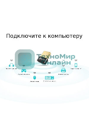 Сетевой адаптер TP-Link UB4A Bluetooth 4.0 Nano USB-адаптер, USB 2.0
