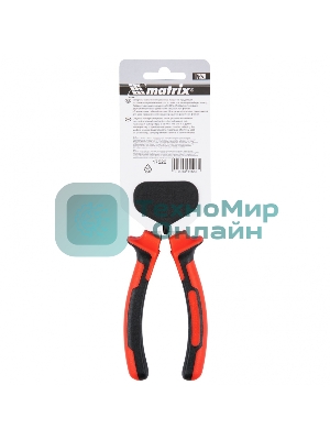 Бокорезы Matrix NICKEL, 160 мм, никелированные, двухкомпонентные рукоятки