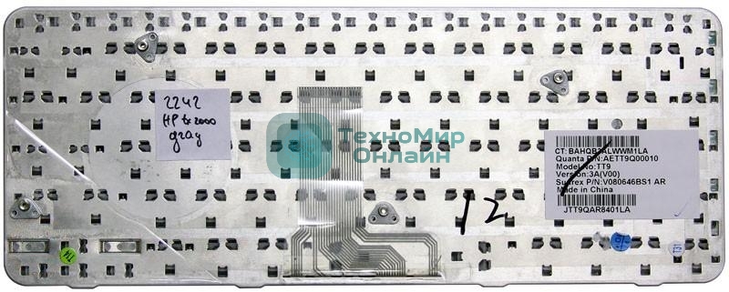 Клавиатура для ноутбука HP Pavilion TX1000 TX2000 TX2100 TX2500 серая