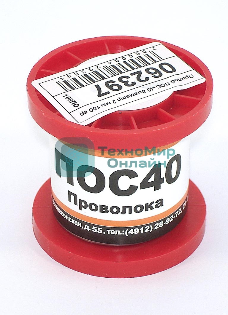 Припой ПОС-40 диаметр 2 мм 100 гр