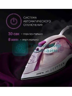 Утюг Polaris PIR2668AK 3m белый/розовый 2600Вт