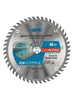 Пильный диск GROSS по дереву 160x20/16x48Т 73309