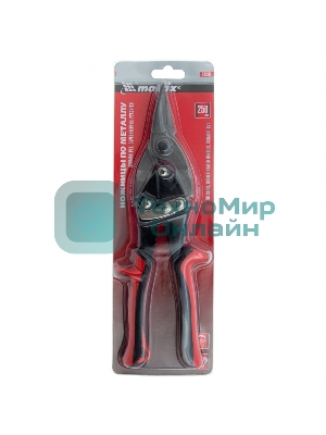 Ножницы по металлу Matrix 250мм пряморежущие обрезиненныерукоятки