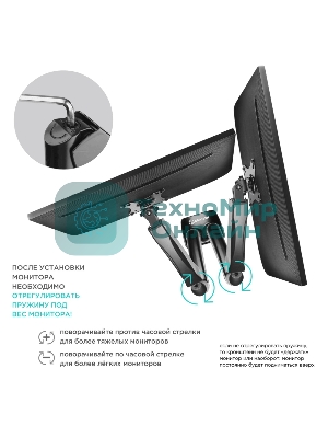 Кронштейн ONKRON G160 для монитора 13