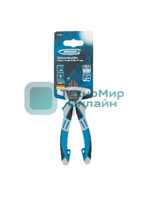 Бокорезы Gross 130 мм, трехкомпонентные рукоятки