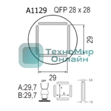 Насадка Quick A1129