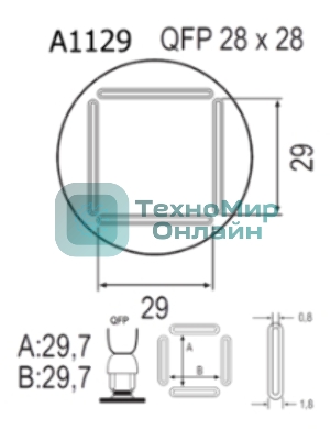 Насадка Quick A1129