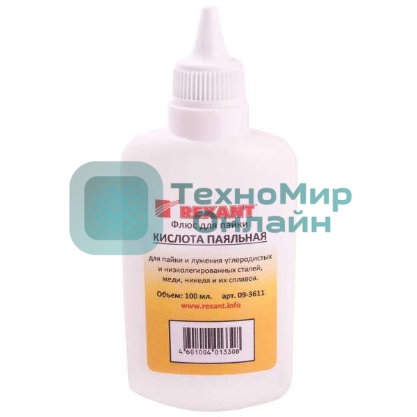 Флюс для пайки Rexant 
