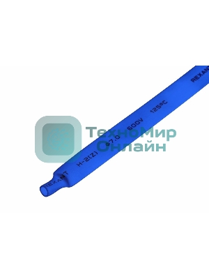 Термоусаживаемая трубка Rexant 7,0/3,5 мм, синяя, упаковка 50 шт. по 1 м