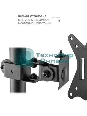 Кронштейн для монитора Kromax CASPER-505 черный 4 шт/уп. 10