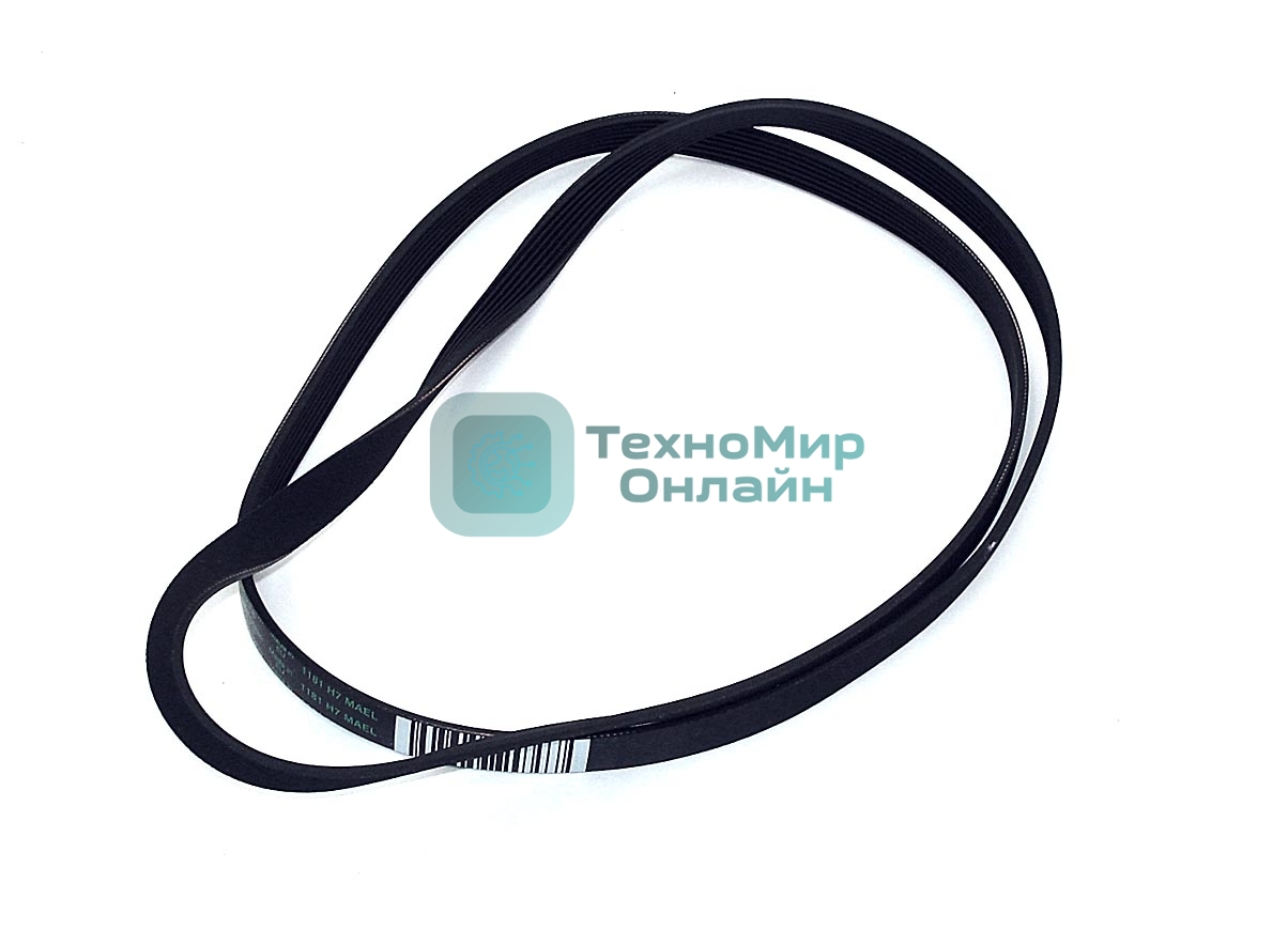 Ремень 1181 H7 для стиральной машины Indesit, Ariston, Stinol черный 1128мм
