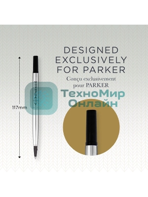 Стержень роллер Parker Quink Z01 (CW1950321) F 0.5мм, черные чернила, блистер