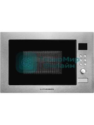 Встраиваемая микроволновая печь Kuppersberg HMW 635 X 25 л, High-Tech, 900 Вт, нерж. сталь