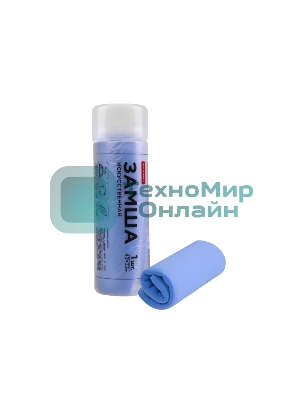 Замша искусственная в тубе Rexant 43х32 см