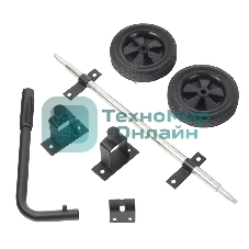 Комплект PATRIOT GPL-300транспортировочный для генераторов PATRIOT GP 2510, 3510, 3810