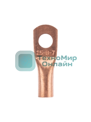 Наконечник Rexant ТМ 25-10-8 (25 мм²-Ø10 мм) (в упак 50 шт)