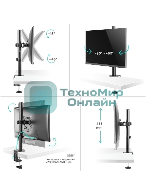 Кронштейн ONKRON D101E для монитора 13
