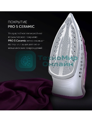 Утюг Polaris PIR2668AK 3m белый/розовый 2600Вт