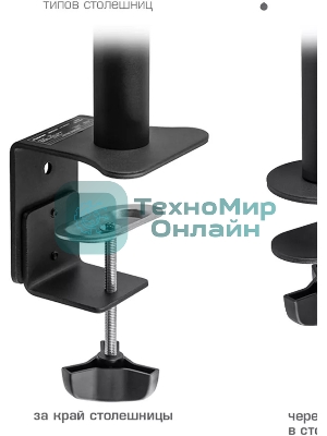 Кронштейн для монитора Kromax CASPER-505 черный 4 шт/уп. 10