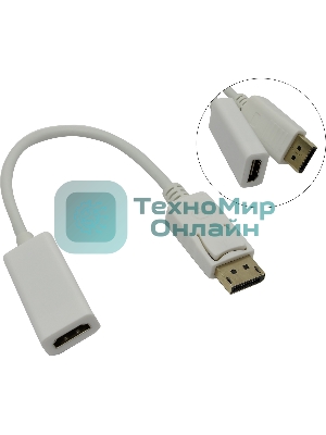 Кабель VCOM CG865-1.5M HDMI 19M/M,ver. 2.1, 8K@60 Hz 1 м VCOM CG865-1.5M
