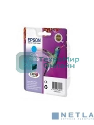 Картридж струйный Epson C13T08024011 голубой для Epson St PhP50/PX660/PX720WD (330 стр.)