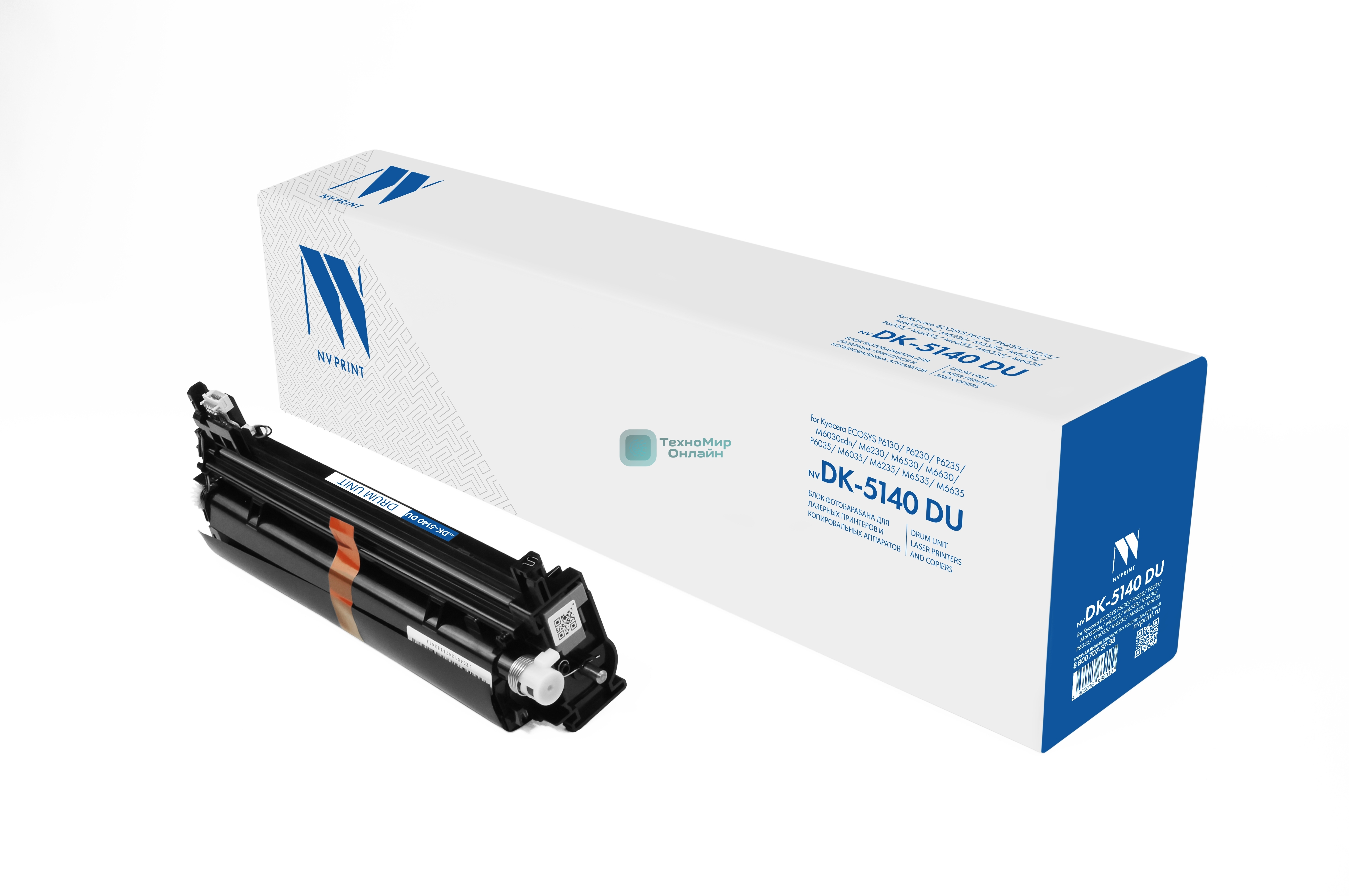 Блок фотобарабана NVPrint совместимый NV-DK-5140 DU для Kyocera ECOSYS P6130/P6230/P6235/M6030cdn/M6230/M6530/M6630/P6035/M6035/M6235/M6535/M6635 (100000k)