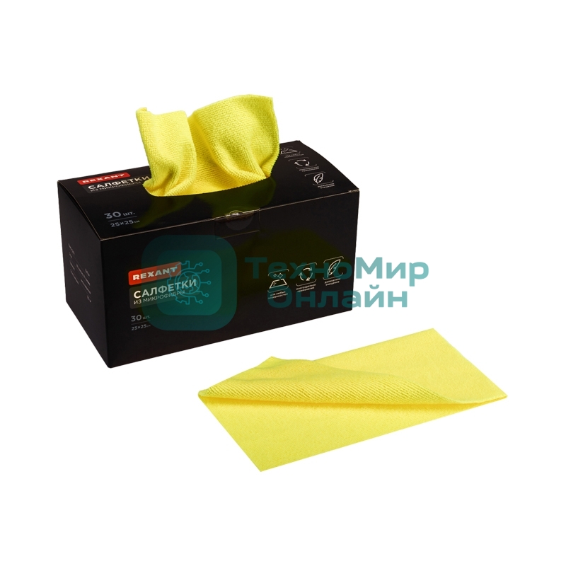 Микрофибра в картонной коробке Rexant 25х25 см, 200 гр/м2, 30 шт. в коробке