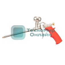 Пистолет для монтажной пены Rexant