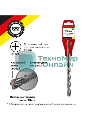 Бур по бетону Kranz 12x160x100 мм крестовая пластина SDS PLUS