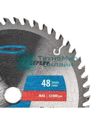 Пильный диск GROSS по дереву 160x20/16x48Т 73309