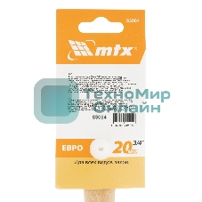 Кисть плоская для лаков 