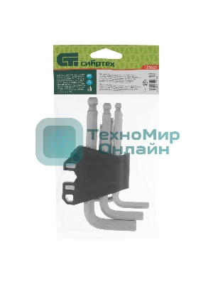 Набор ключей имбусовых Сибртех HEX, 1,5-10 мм, CrV, 9 шт., с шаром