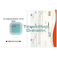 Байпас Powercom MTS-16A