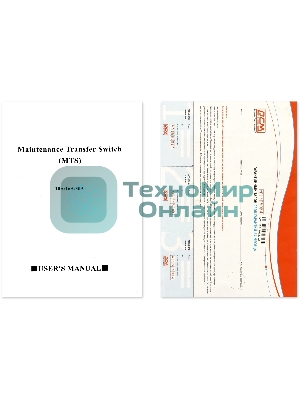 Байпас Powercom MTS-16A