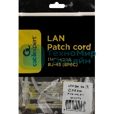Патч-корд Premier PP12-0.5M 1000Гбит/с UTP 4 пары cat.5E CCA molded 0.5м серый RJ-45 (m)-RJ-45 (m)